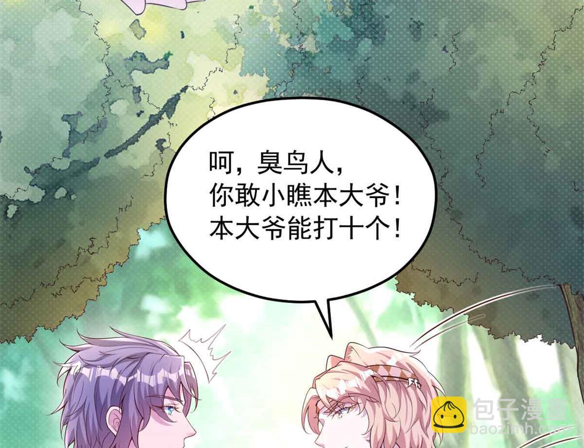 623(1/2)-第625话