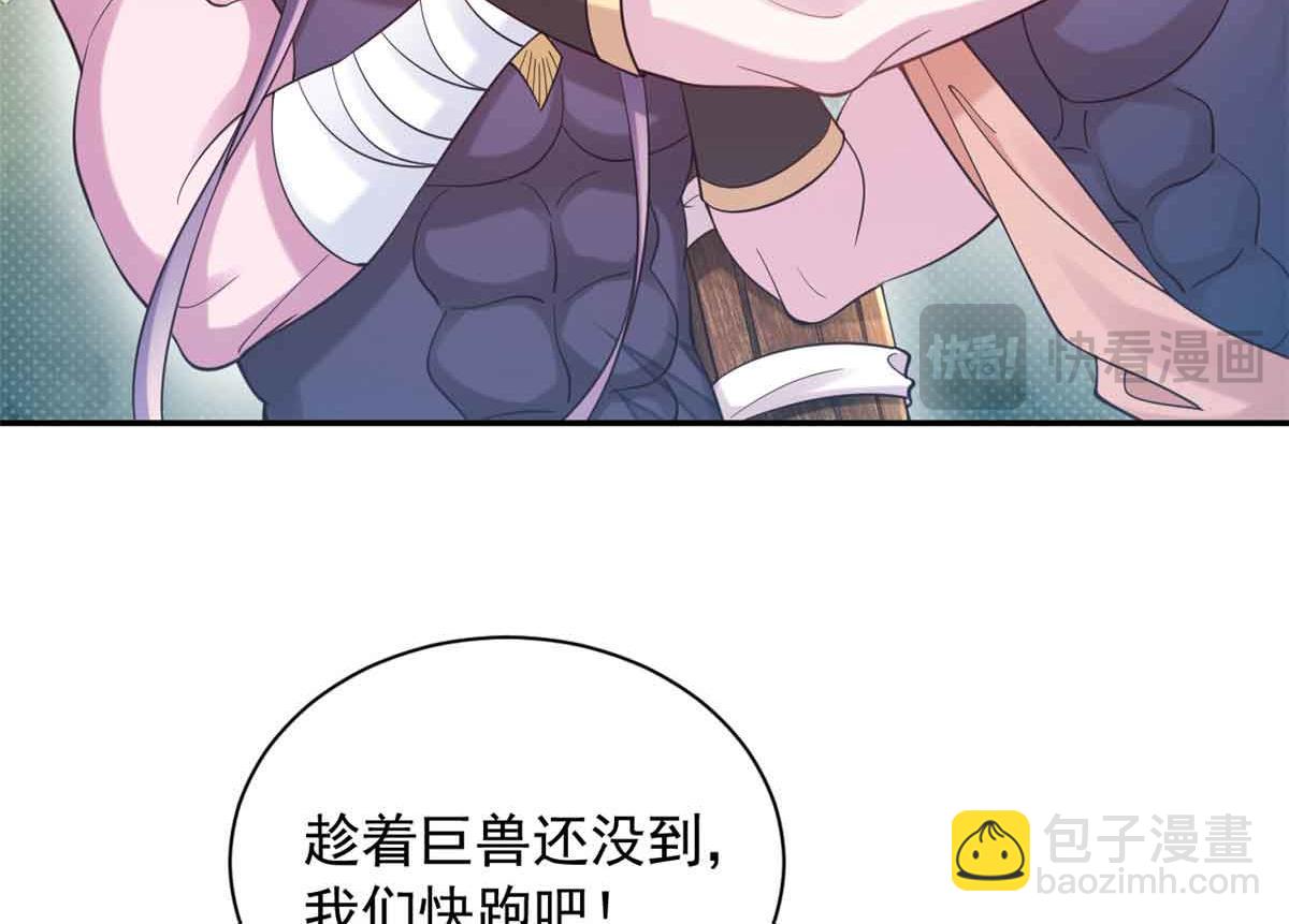 623(1/2)-第625话