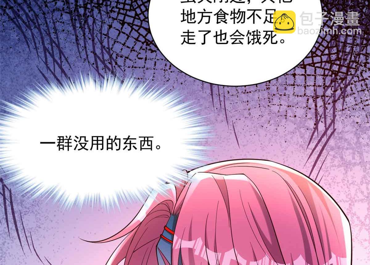 623(1/2)-第625话