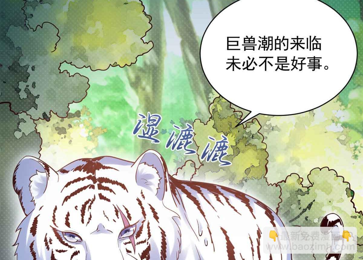 623(1/2)-第625话