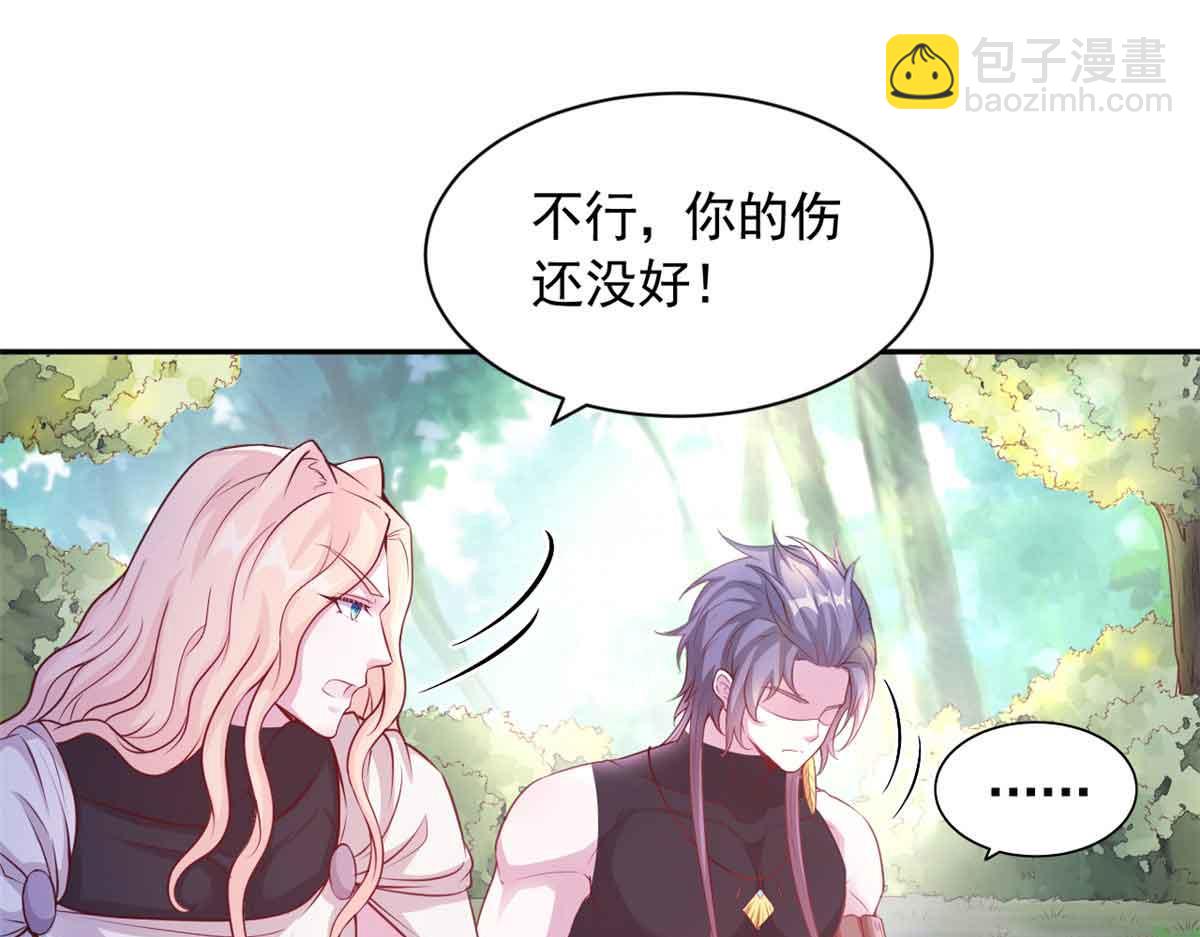 623(1/2)-第625话