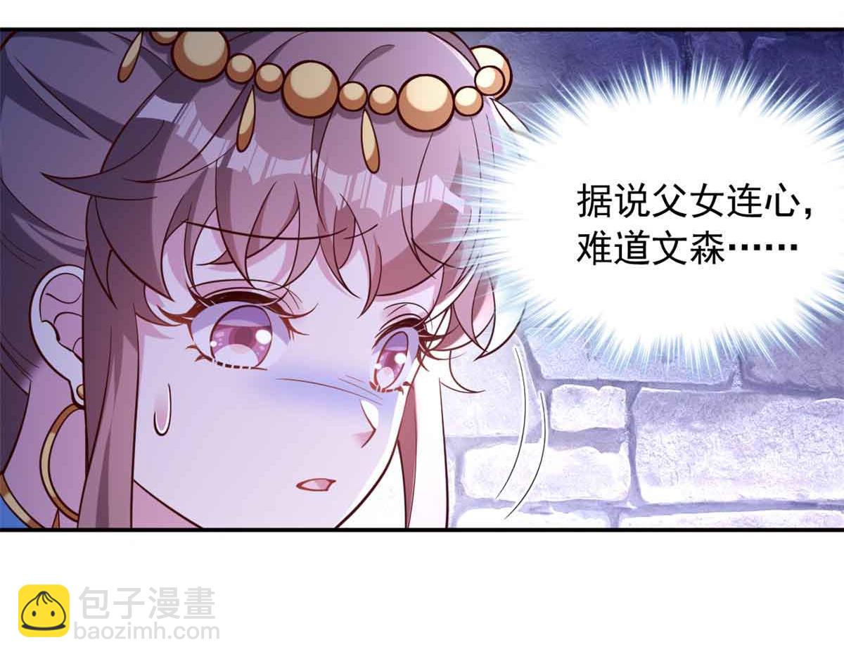 625(1/2)-第627话