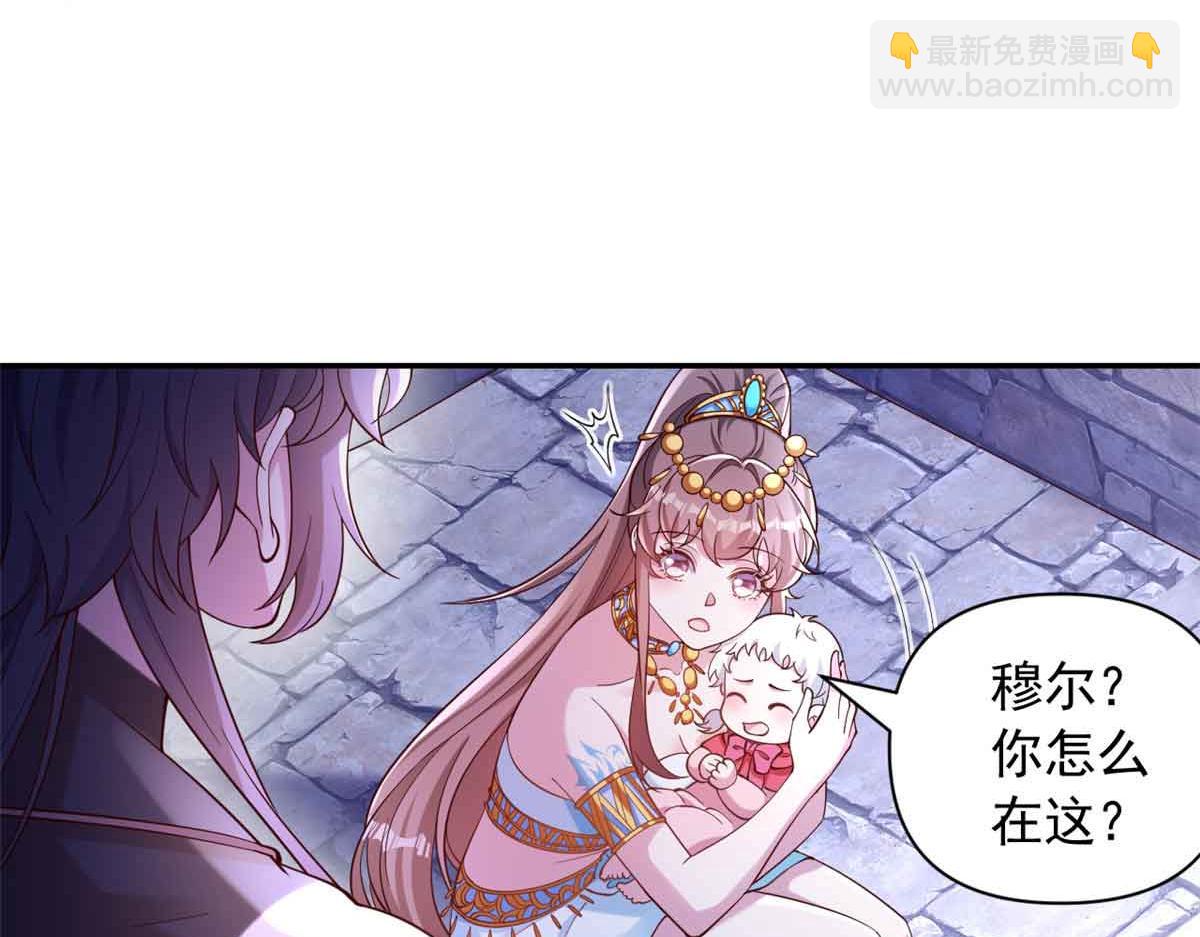 625(1/2)-第627话