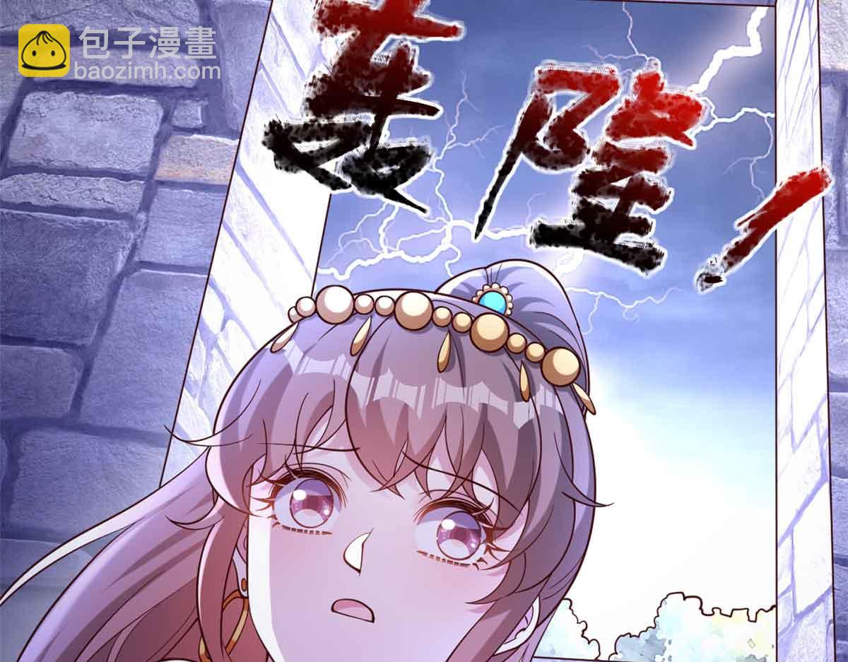 625(1/2)-第627话