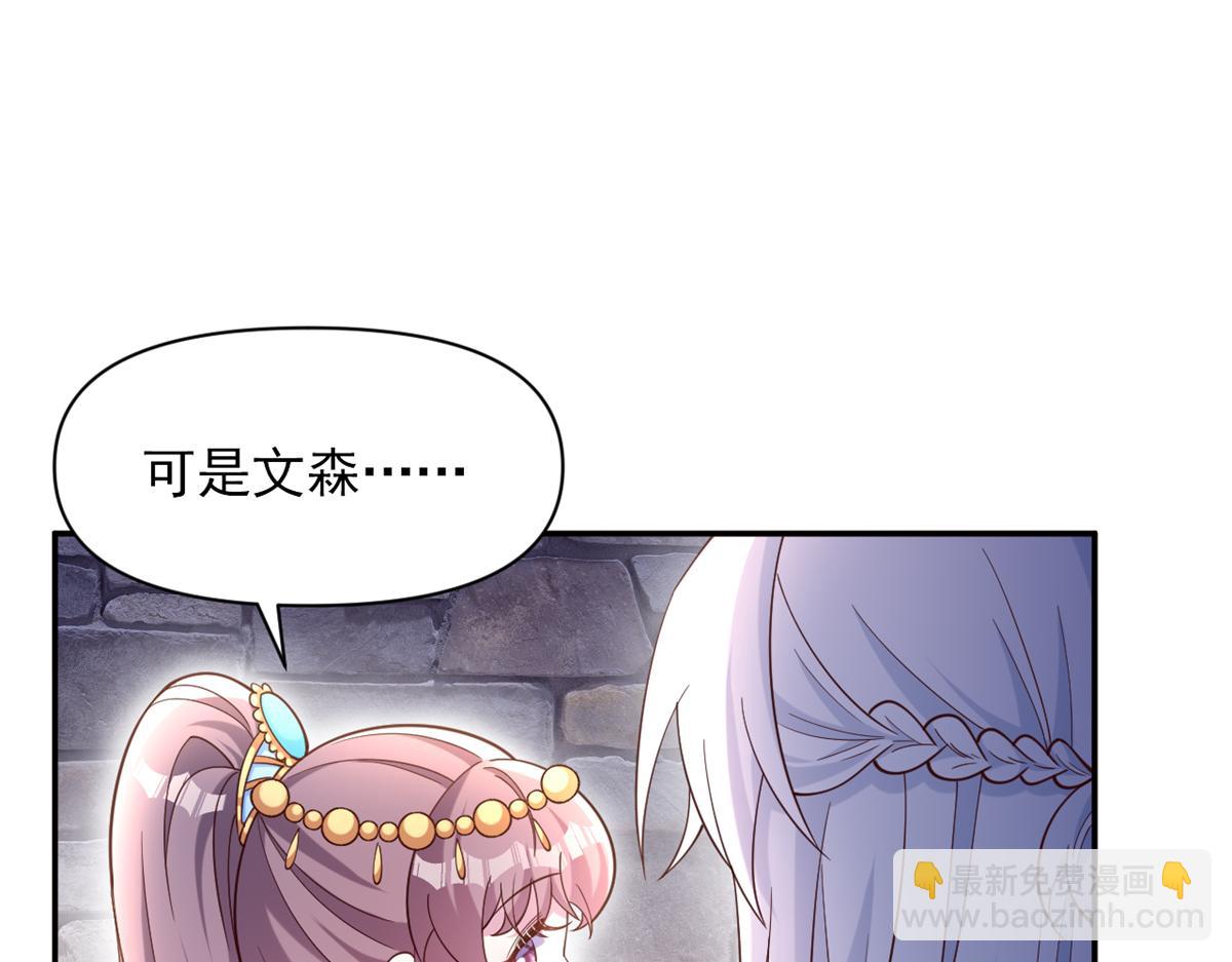 627(1/2)-第629话