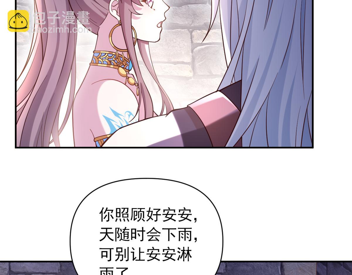 627(1/2)-第629话