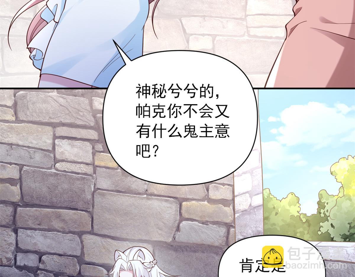 627(1/2)-第629话