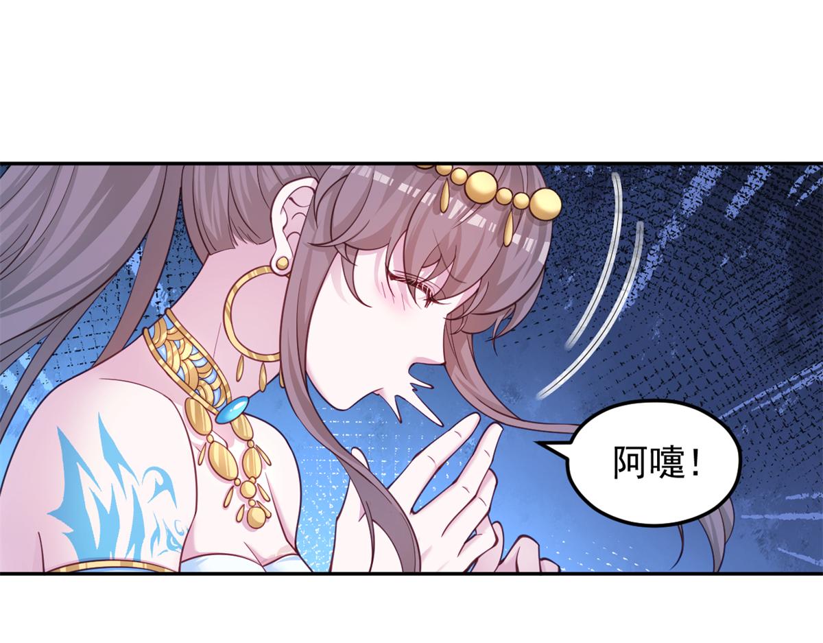 629(1/2)-第631话