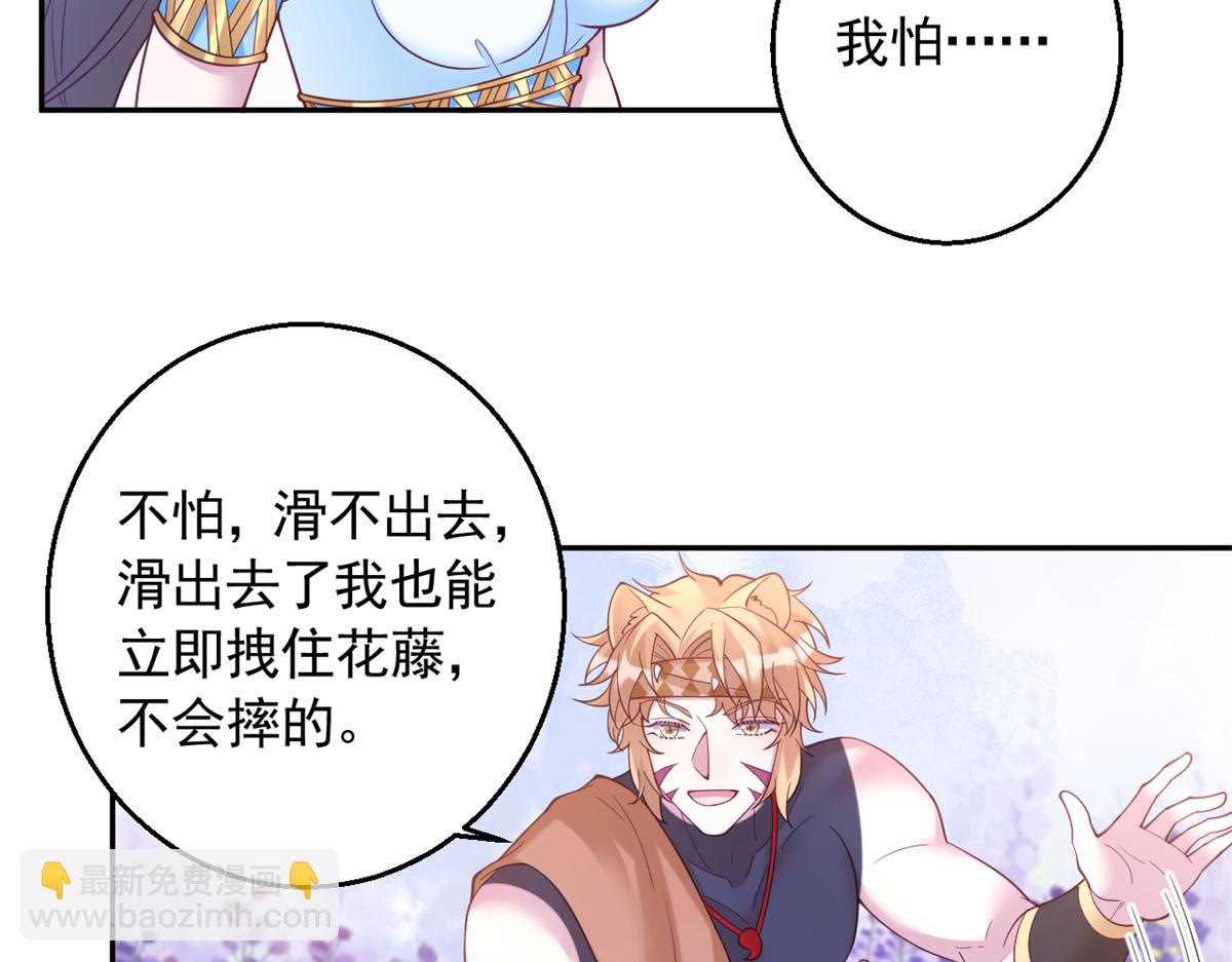 629(1/2)-第631话
