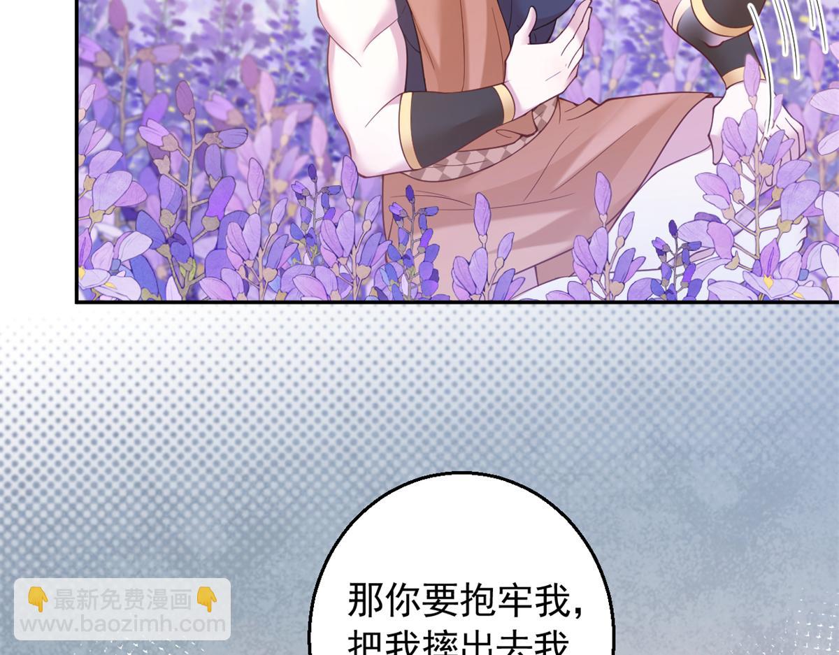 629(1/2)-第631话