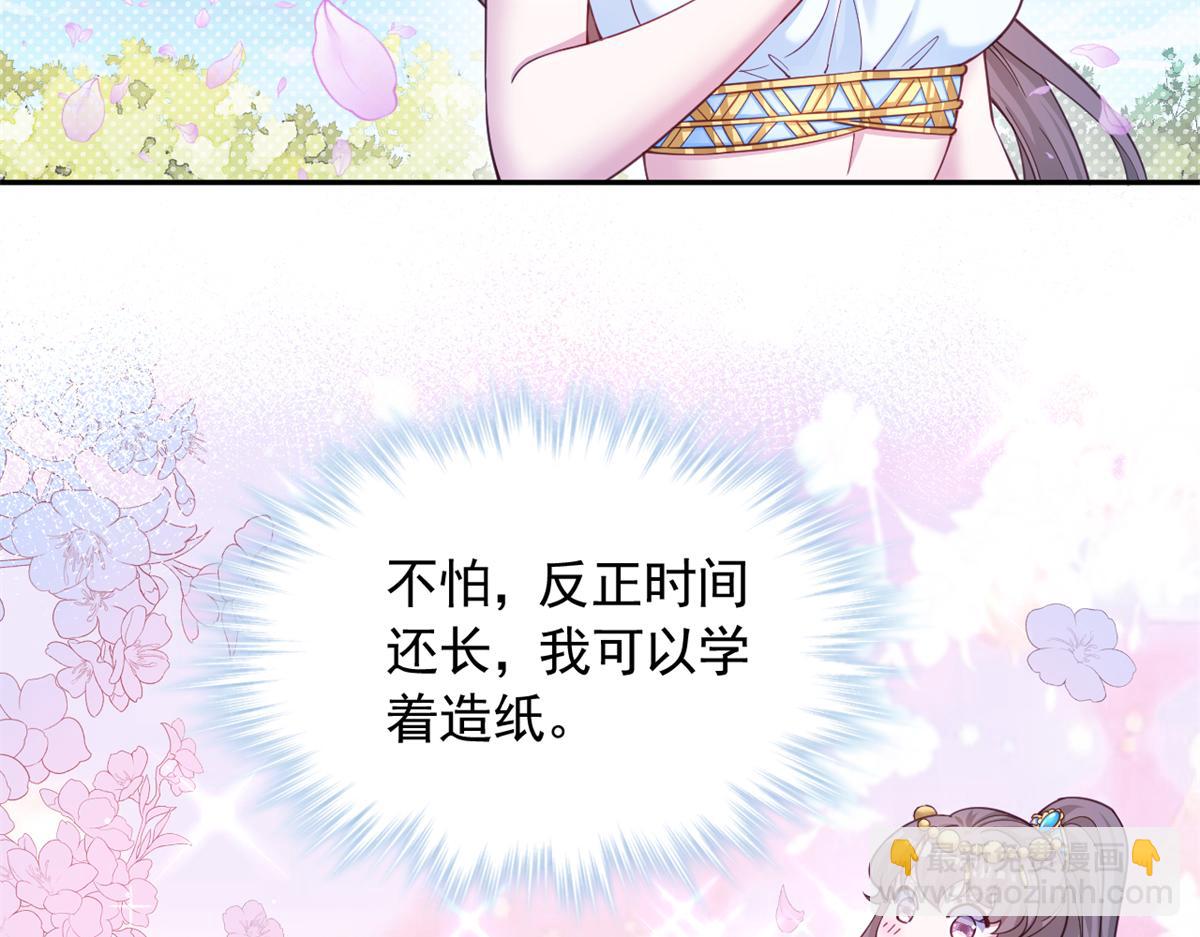 629(1/2)-第631话