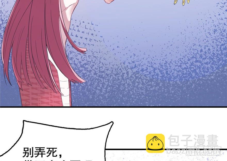 63(1/2)-第63话