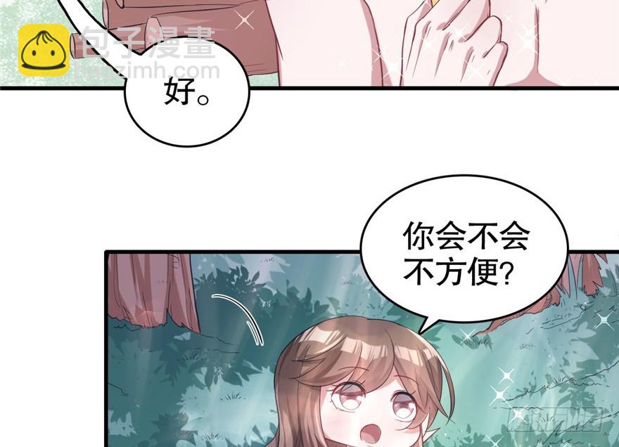 63(1/2)-第63话