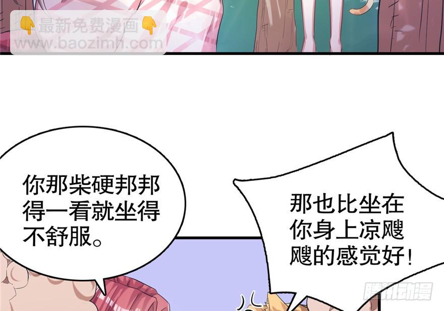 63(1/2)-第63话