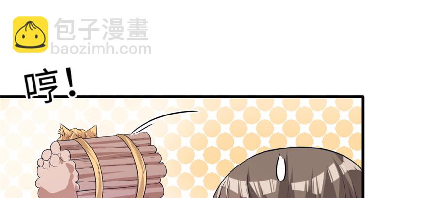 63(1/2)-第63话