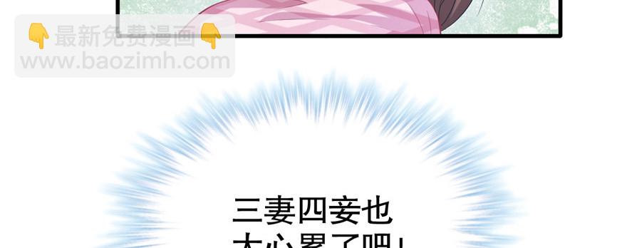 63(1/2)-第63话