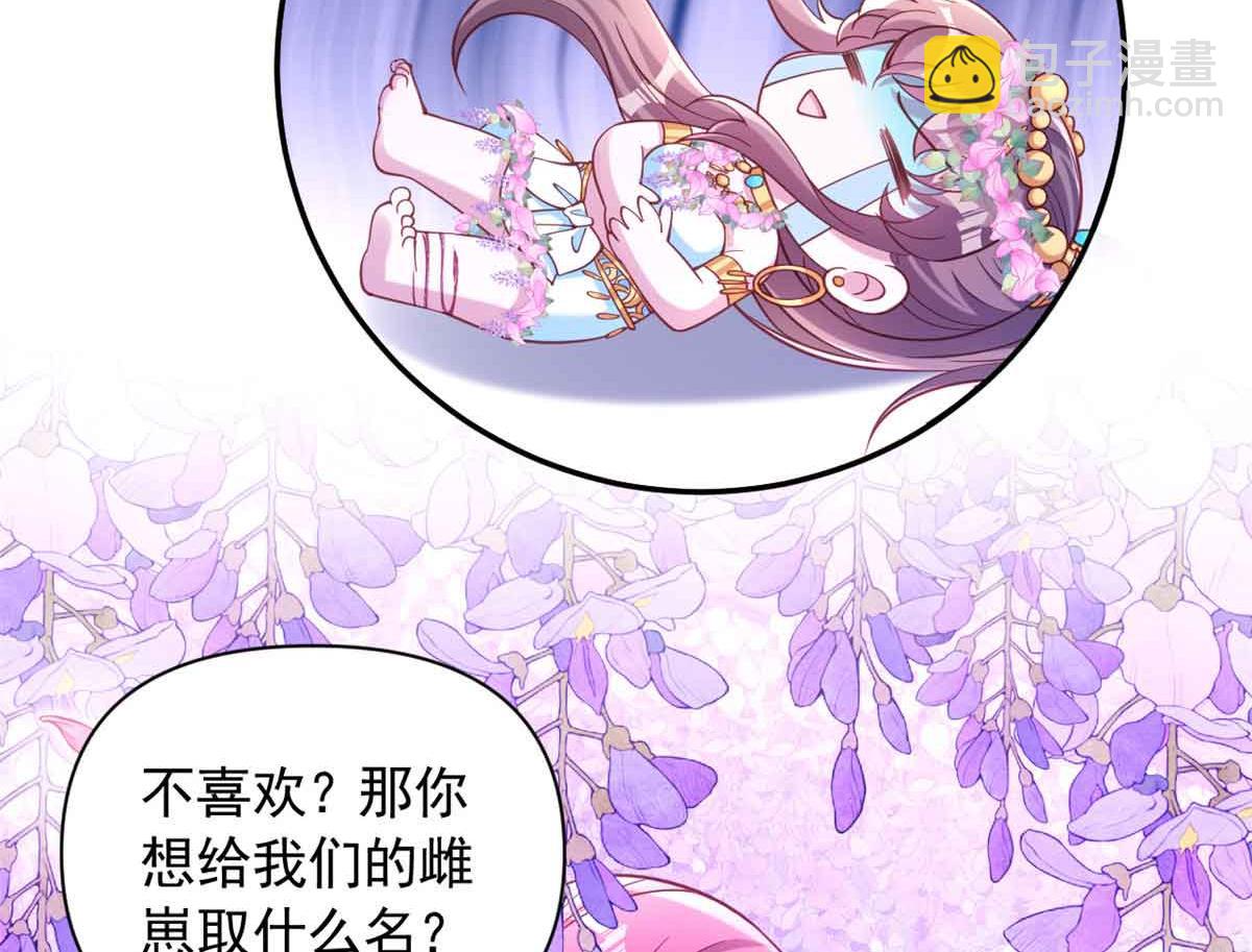 631(1/2)-第633话