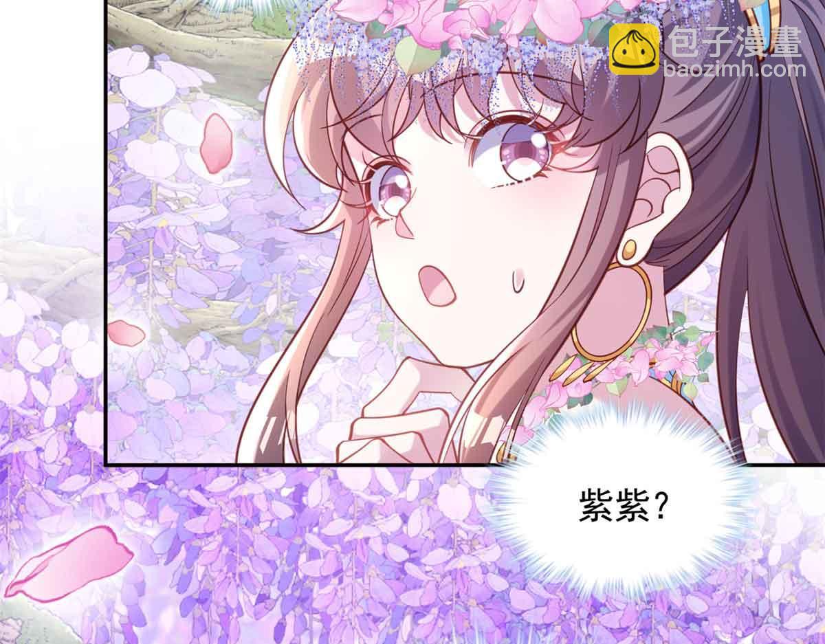 631(1/2)-第633话