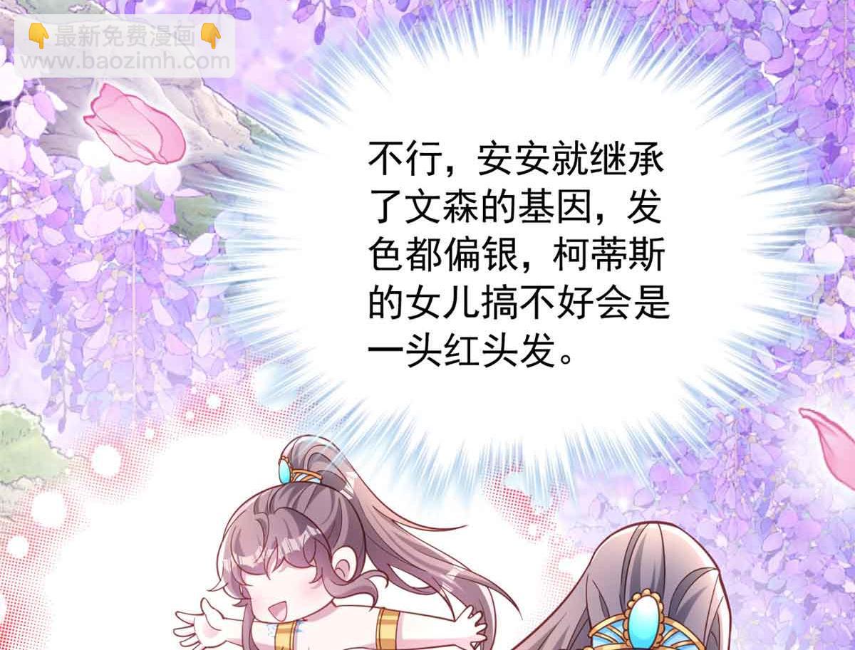 631(1/2)-第633话