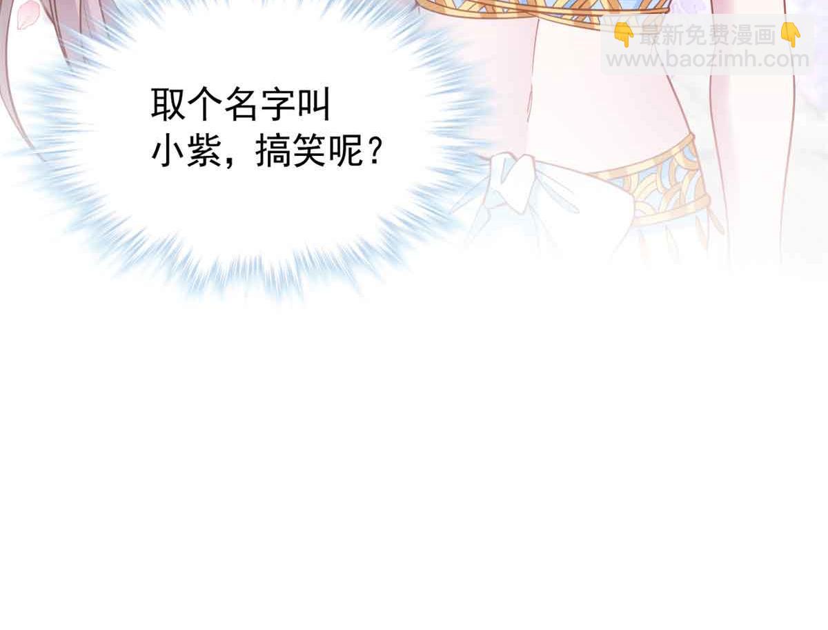 631(1/2)-第633话