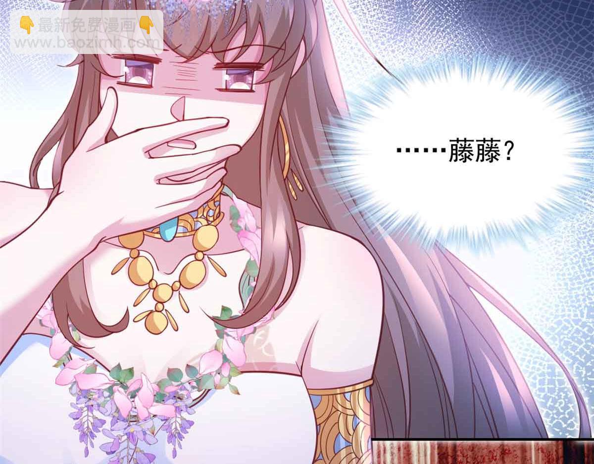 631(1/2)-第633话