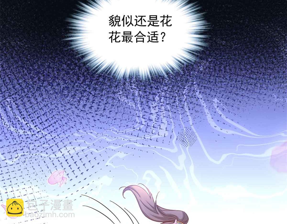 631(1/2)-第633话