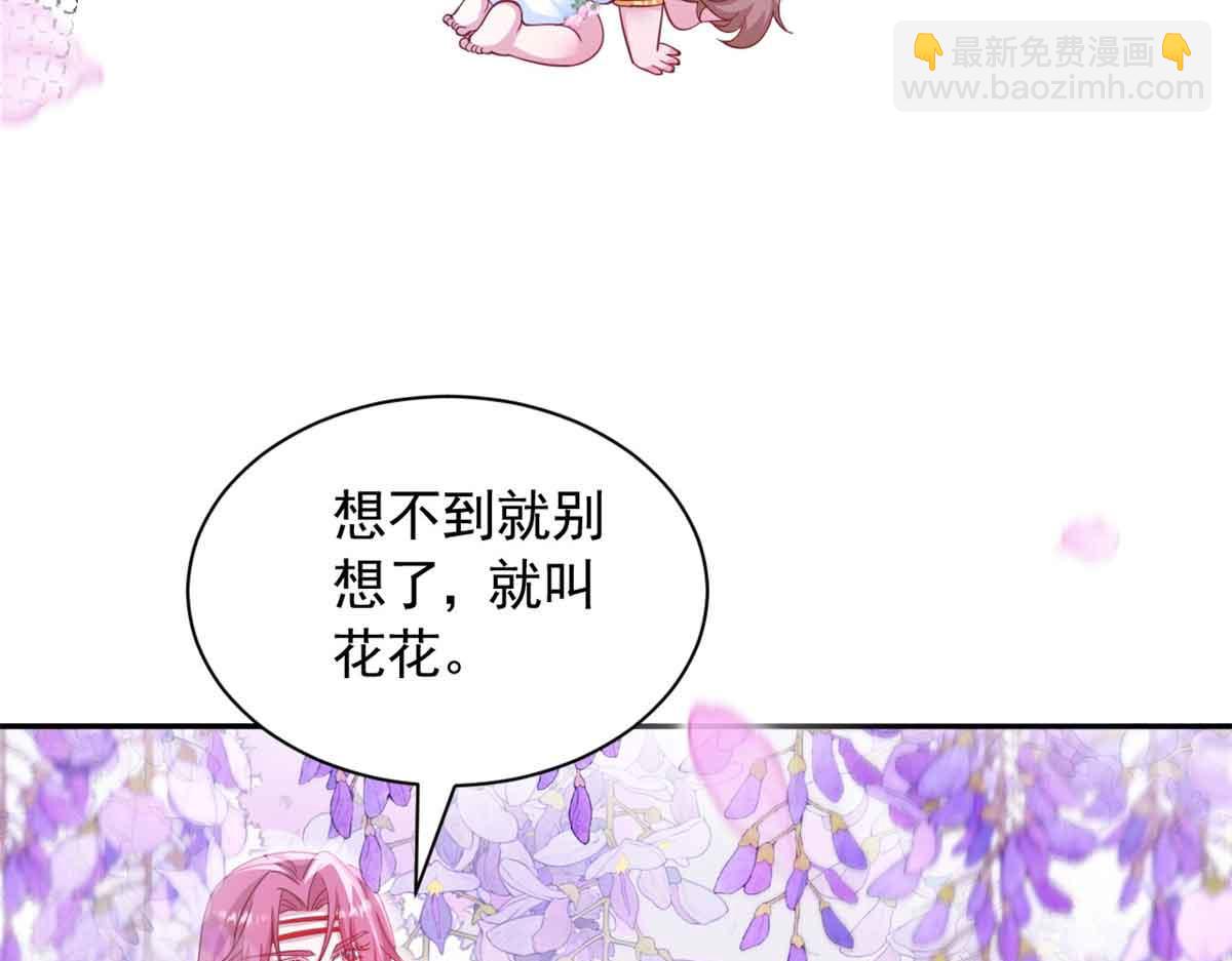 631(1/2)-第633话
