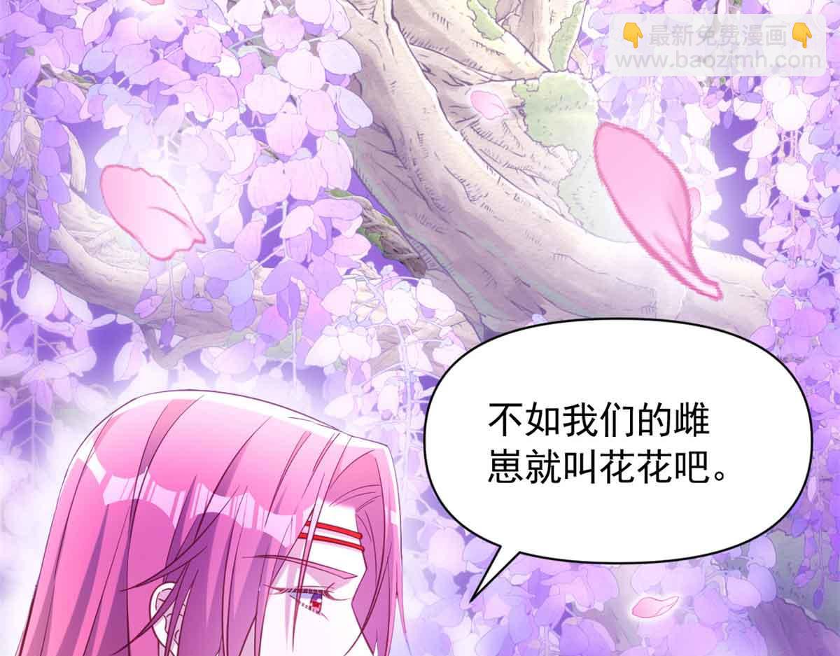 631(1/2)-第633话