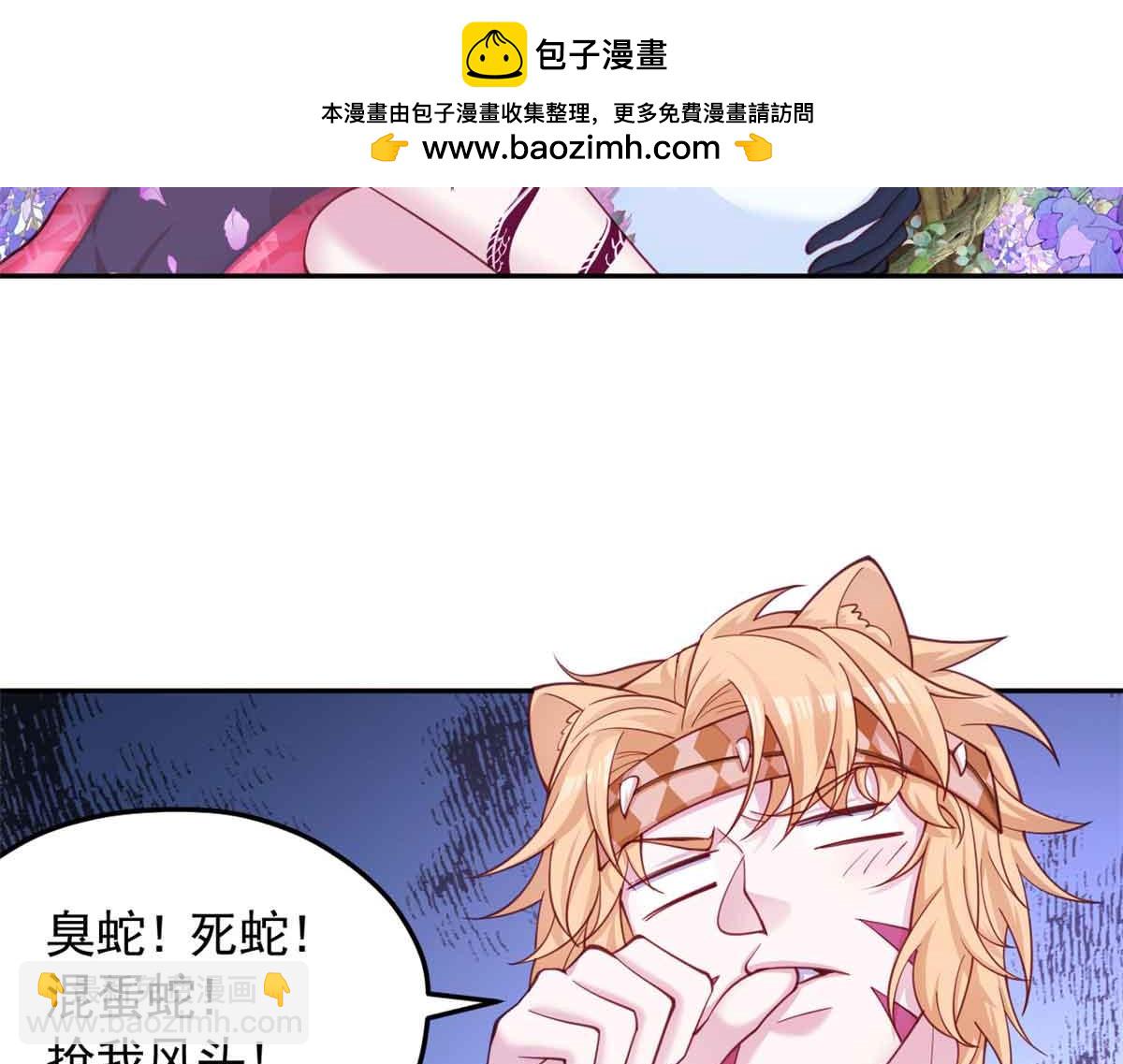 631(1/2)-第633话