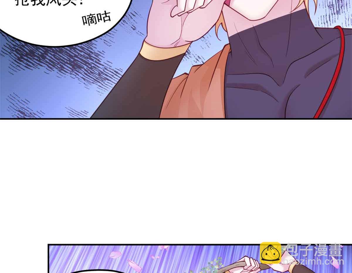 631(1/2)-第633话