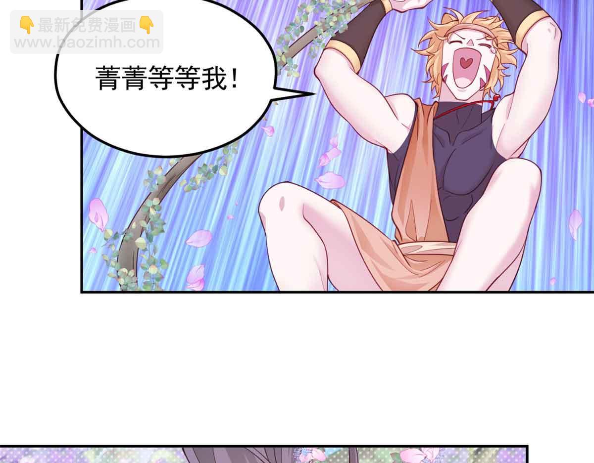 631(1/2)-第633话