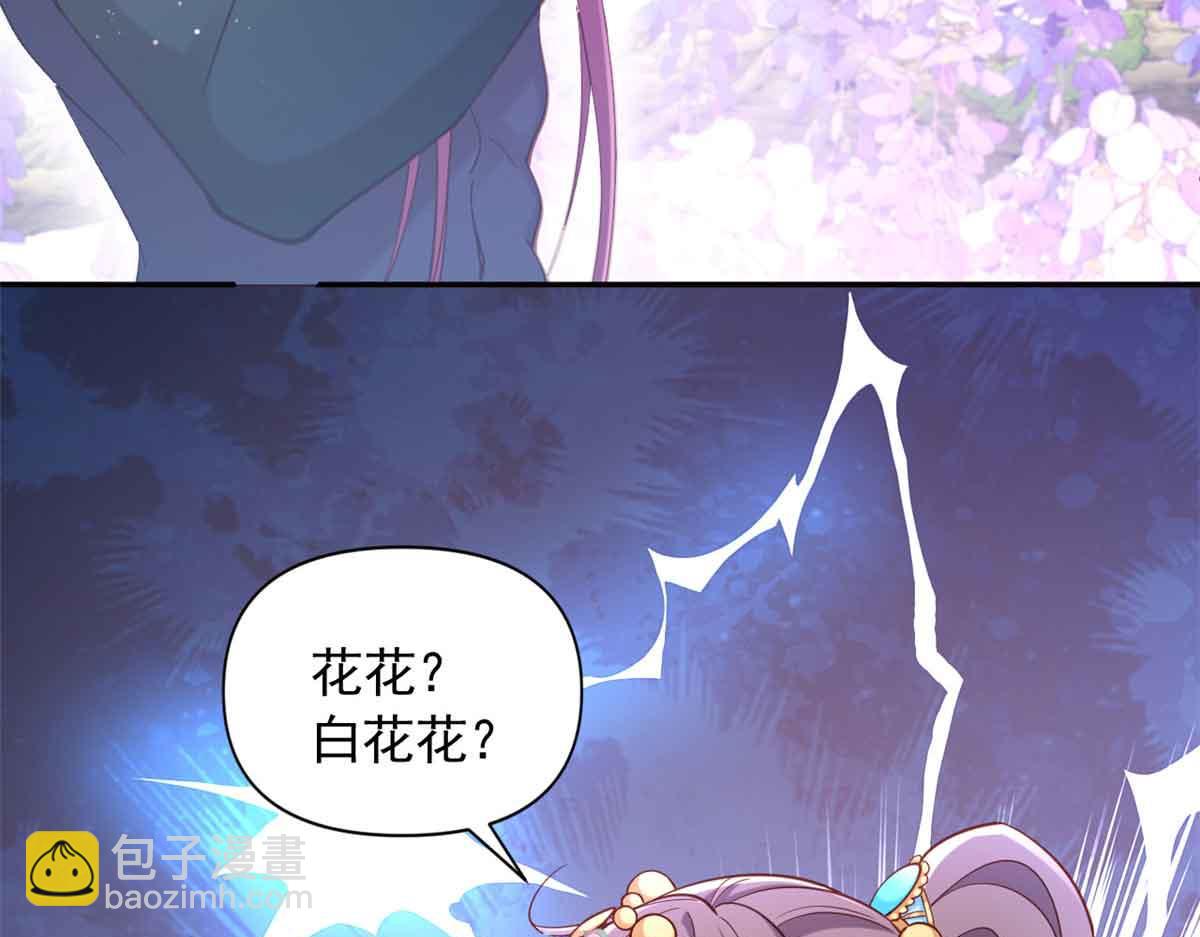 631(1/2)-第633话