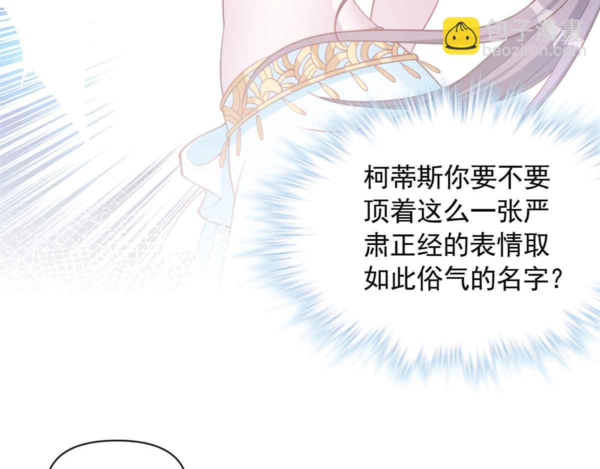631(1/2)-第633话