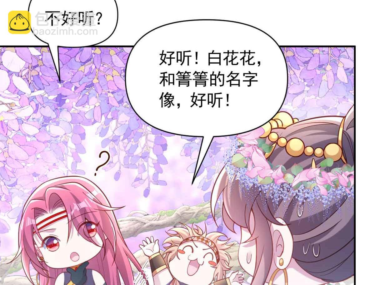 631(1/2)-第633话