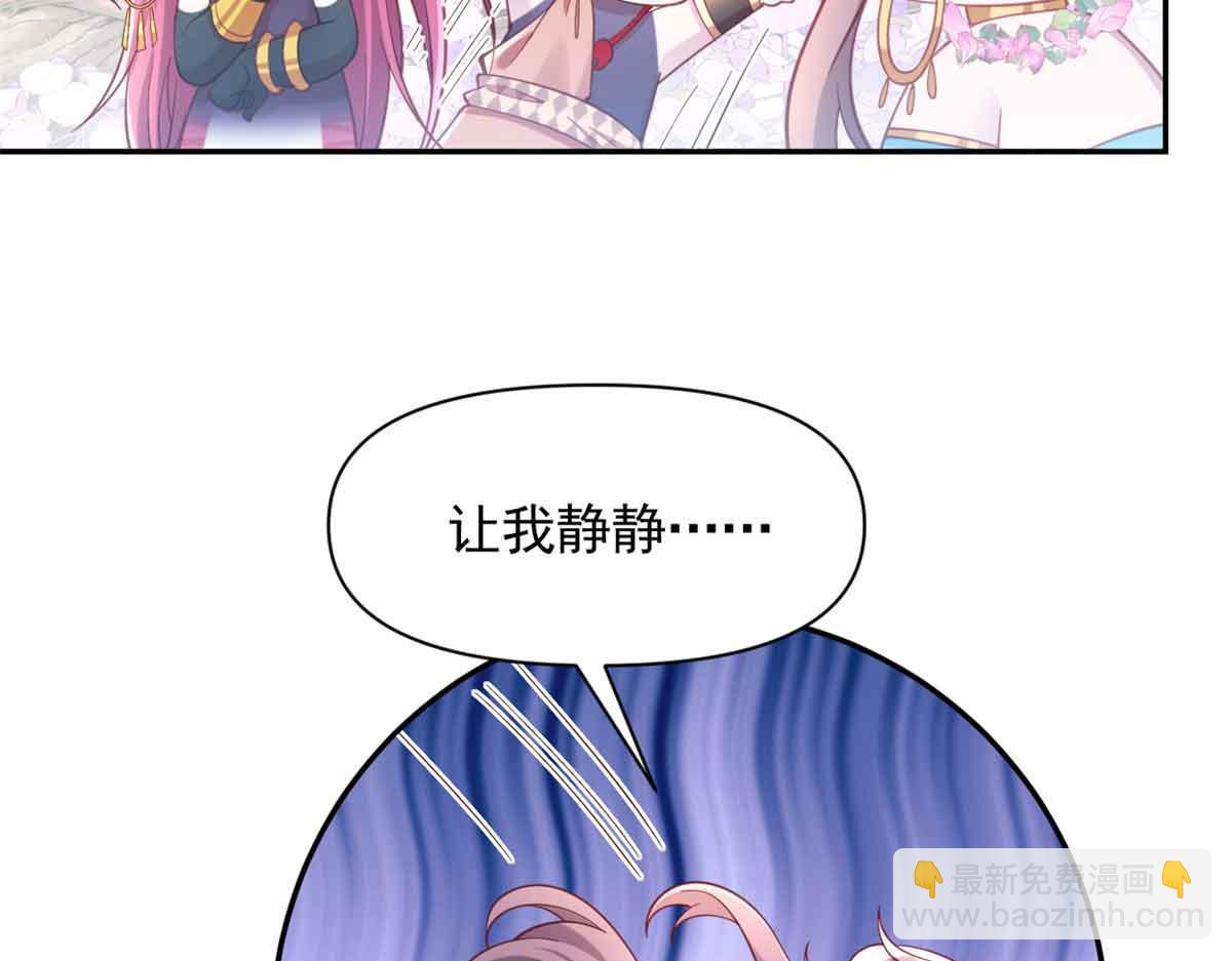 631(1/2)-第633话