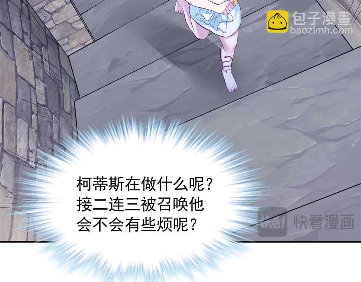 633(1/2)-第635话