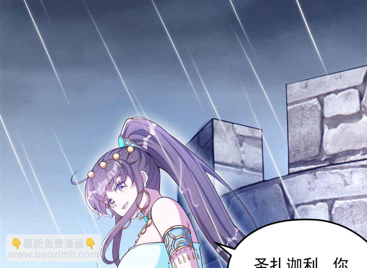 633(1/2)-第635话