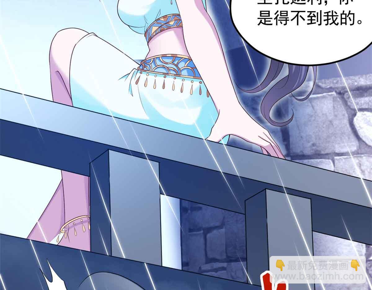 633(1/2)-第635话