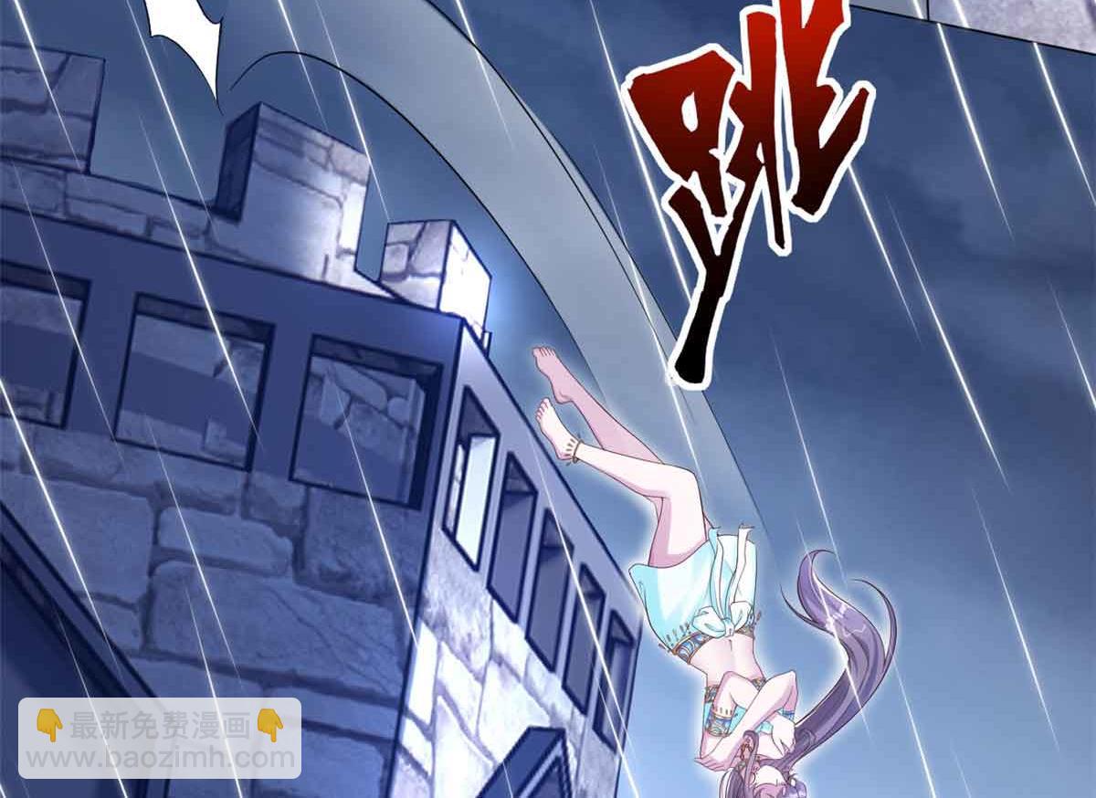 633(1/2)-第635话