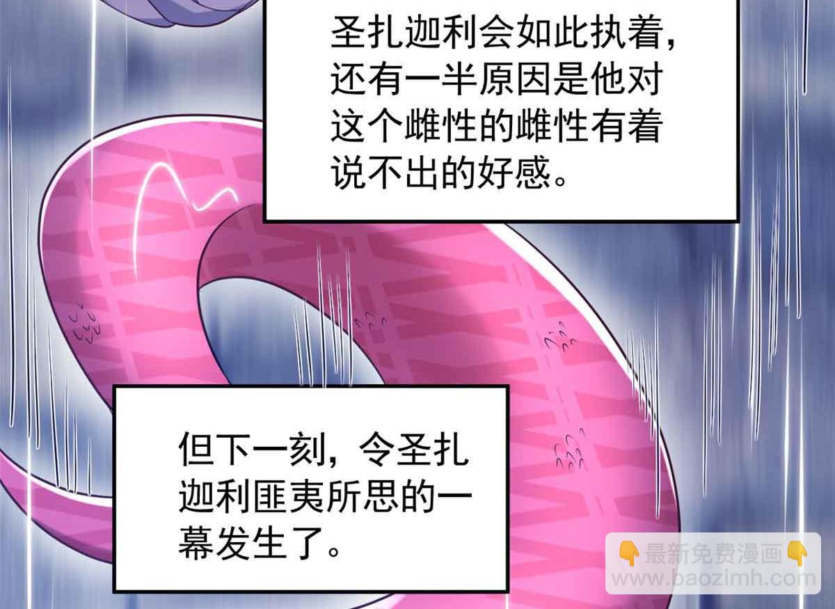 633(1/2)-第635话