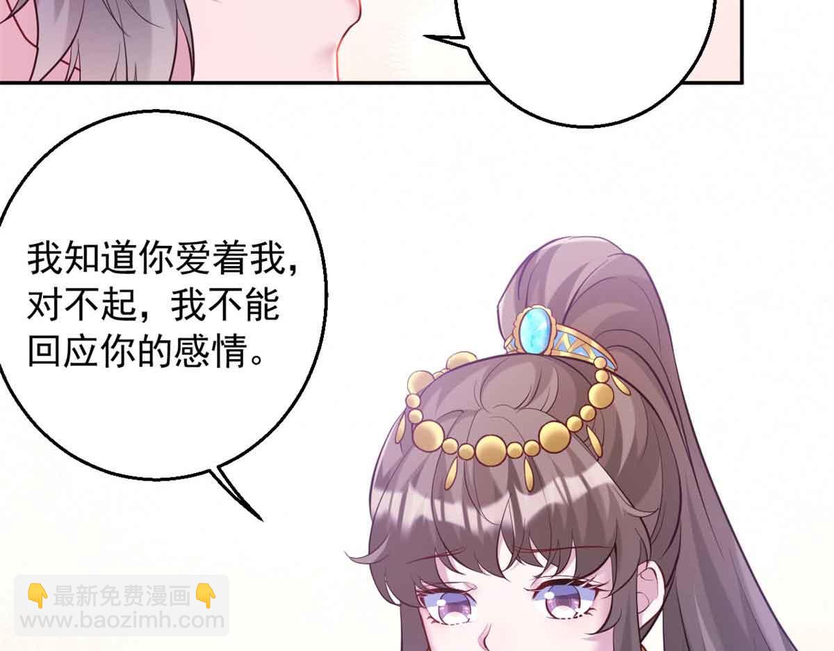 633(1/2)-第635话