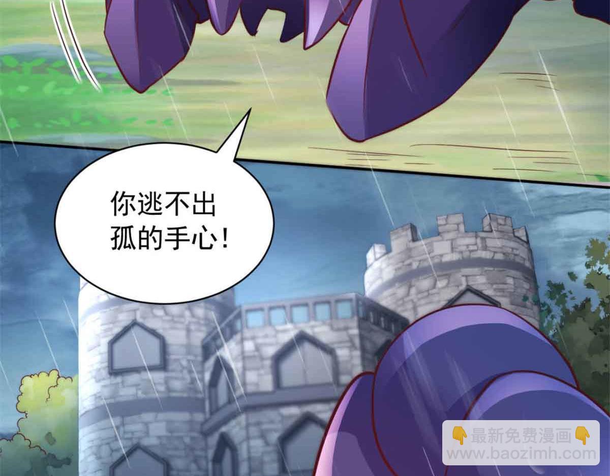 633(1/2)-第635话