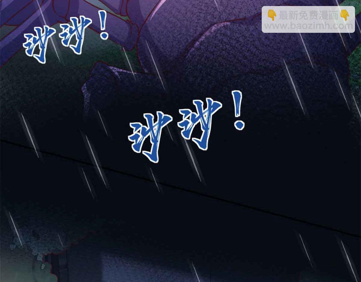 633(1/2)-第635话