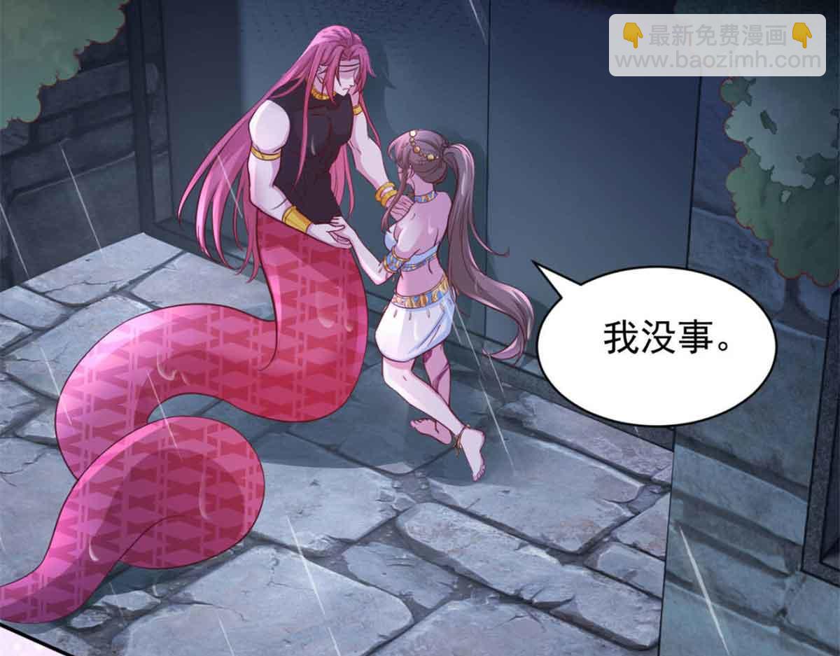 633(1/2)-第635话