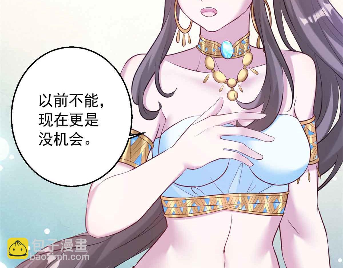 633(1/2)-第635话