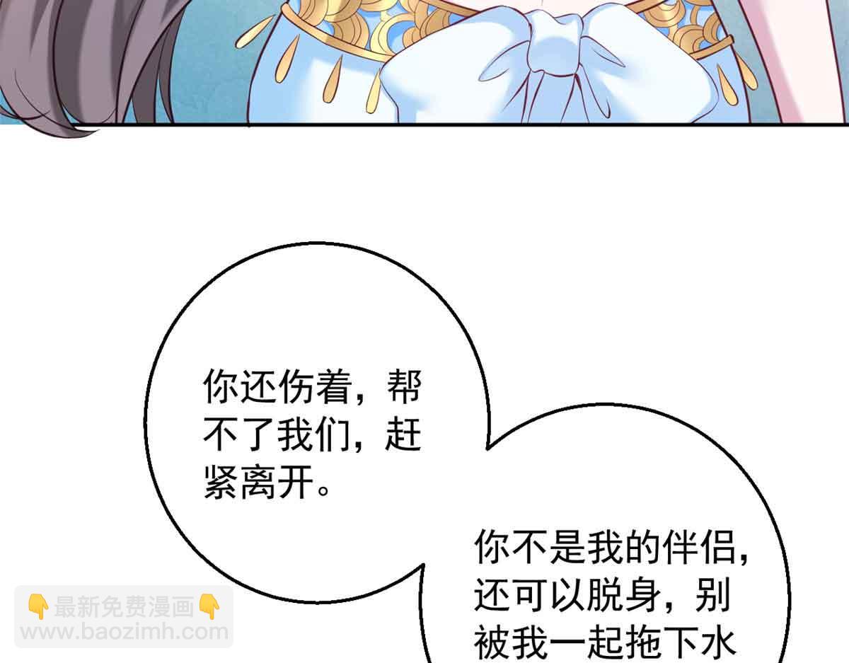633(1/2)-第635话