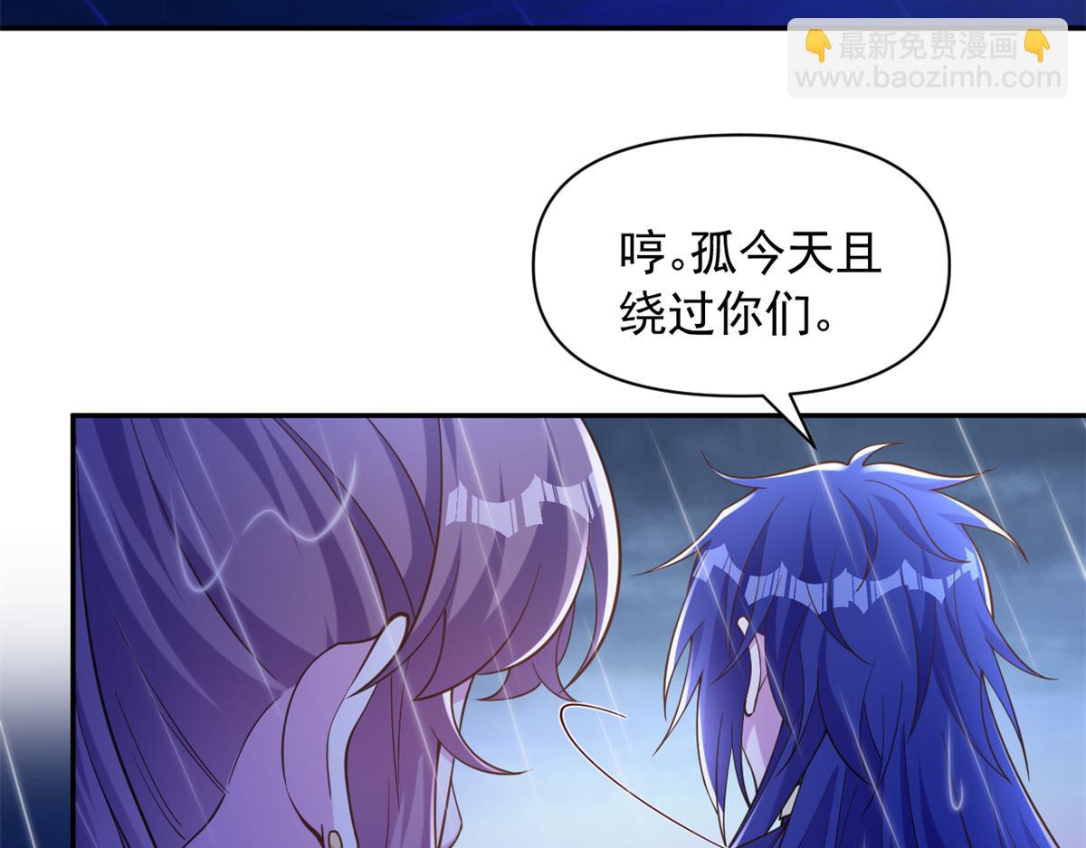 635(1/2)-第637话