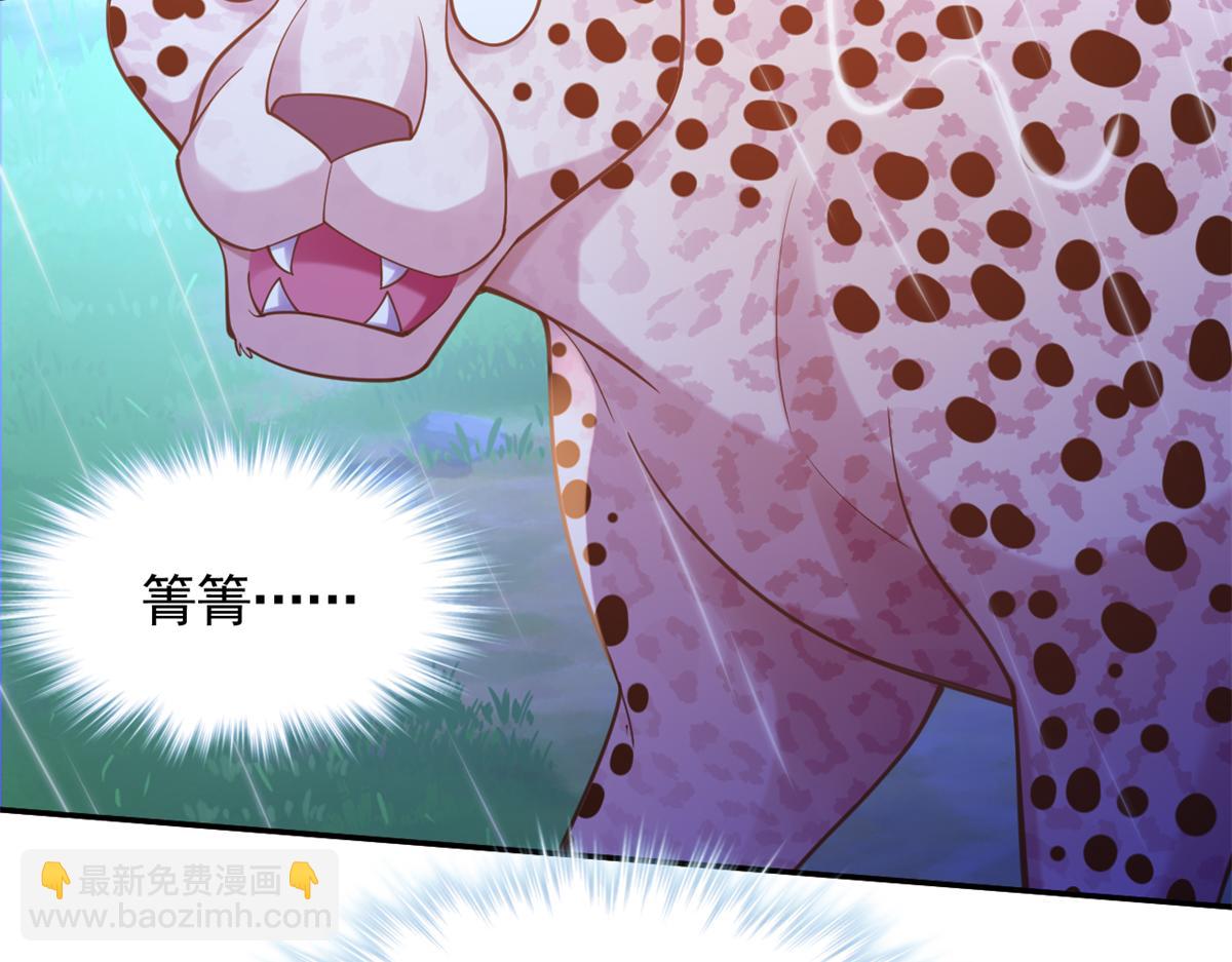 635(1/2)-第637话