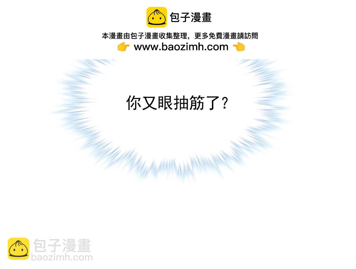 635(1/2)-第637话