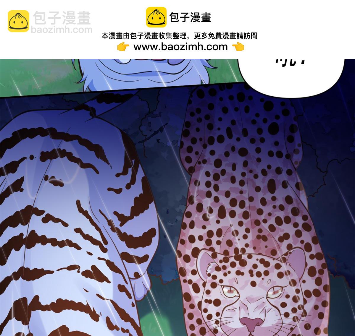 635(1/2)-第637话